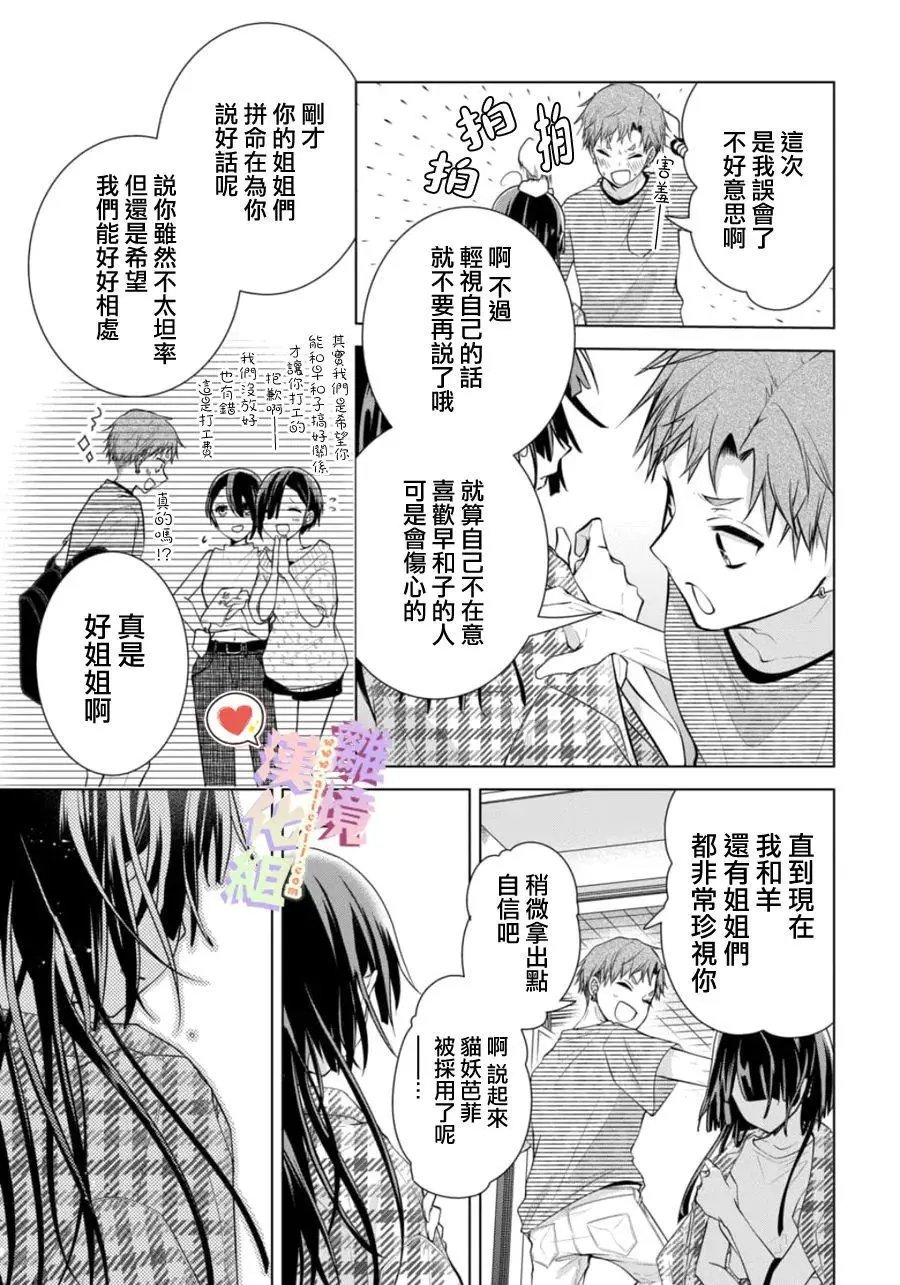 特别篇01