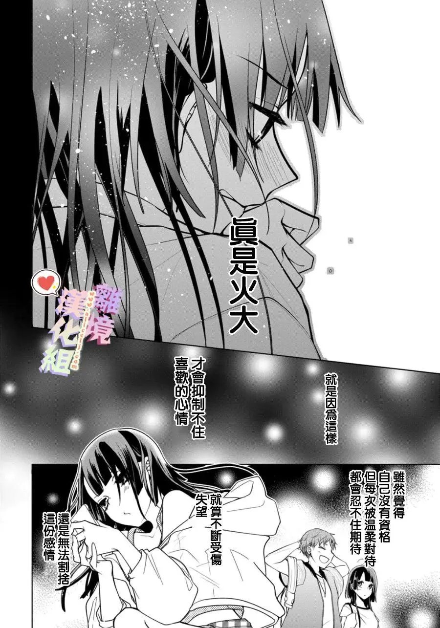 特别篇01