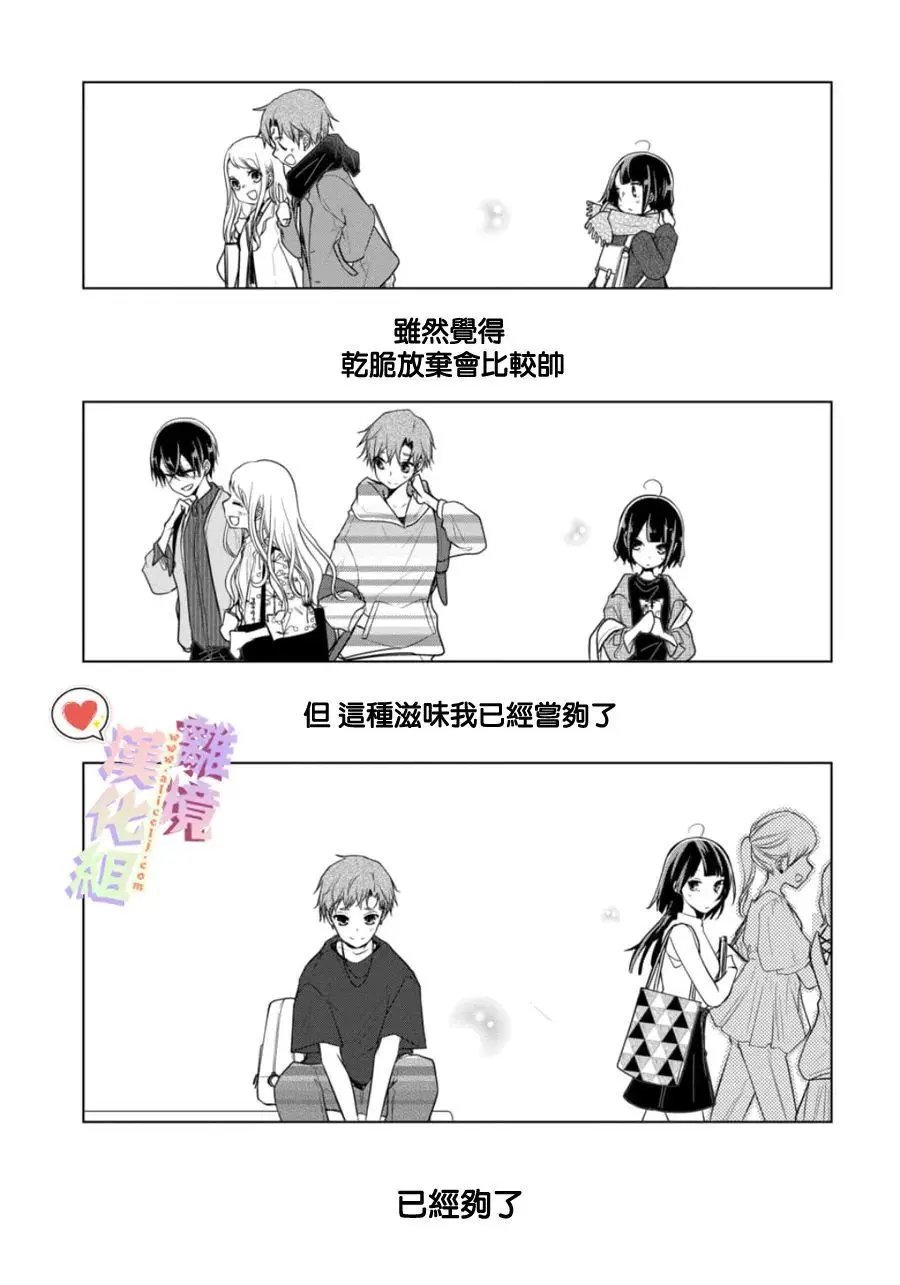 特别篇01