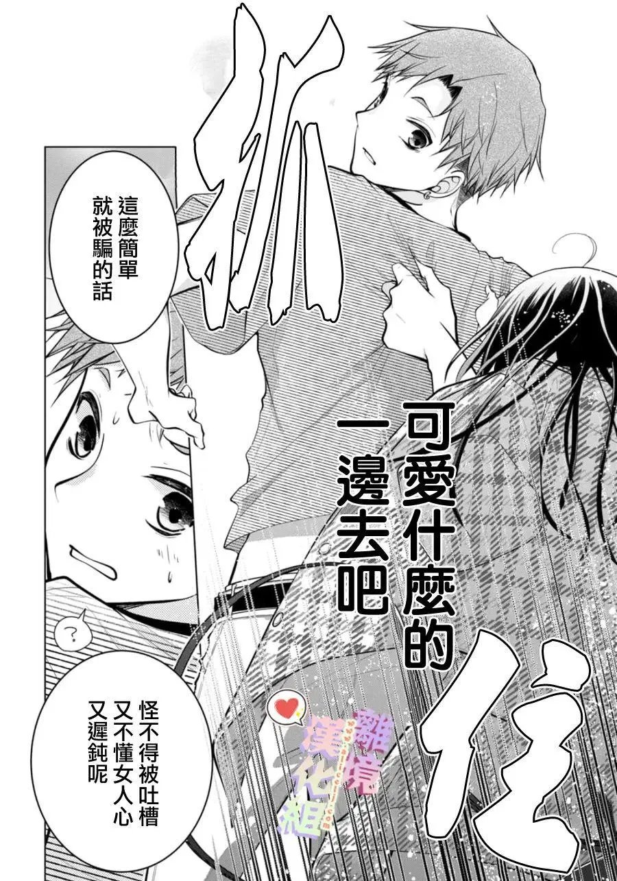 特别篇01