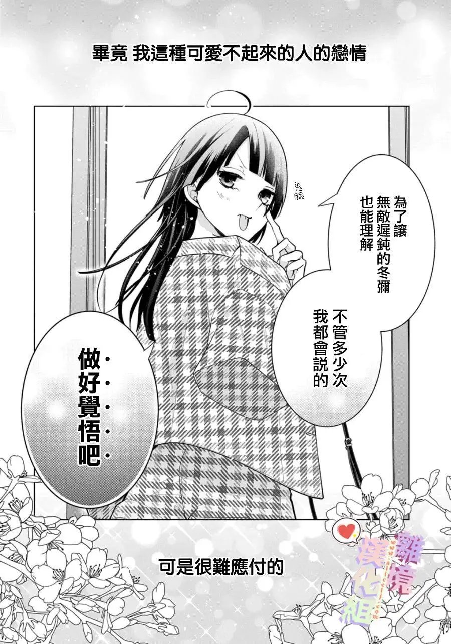 特别篇01