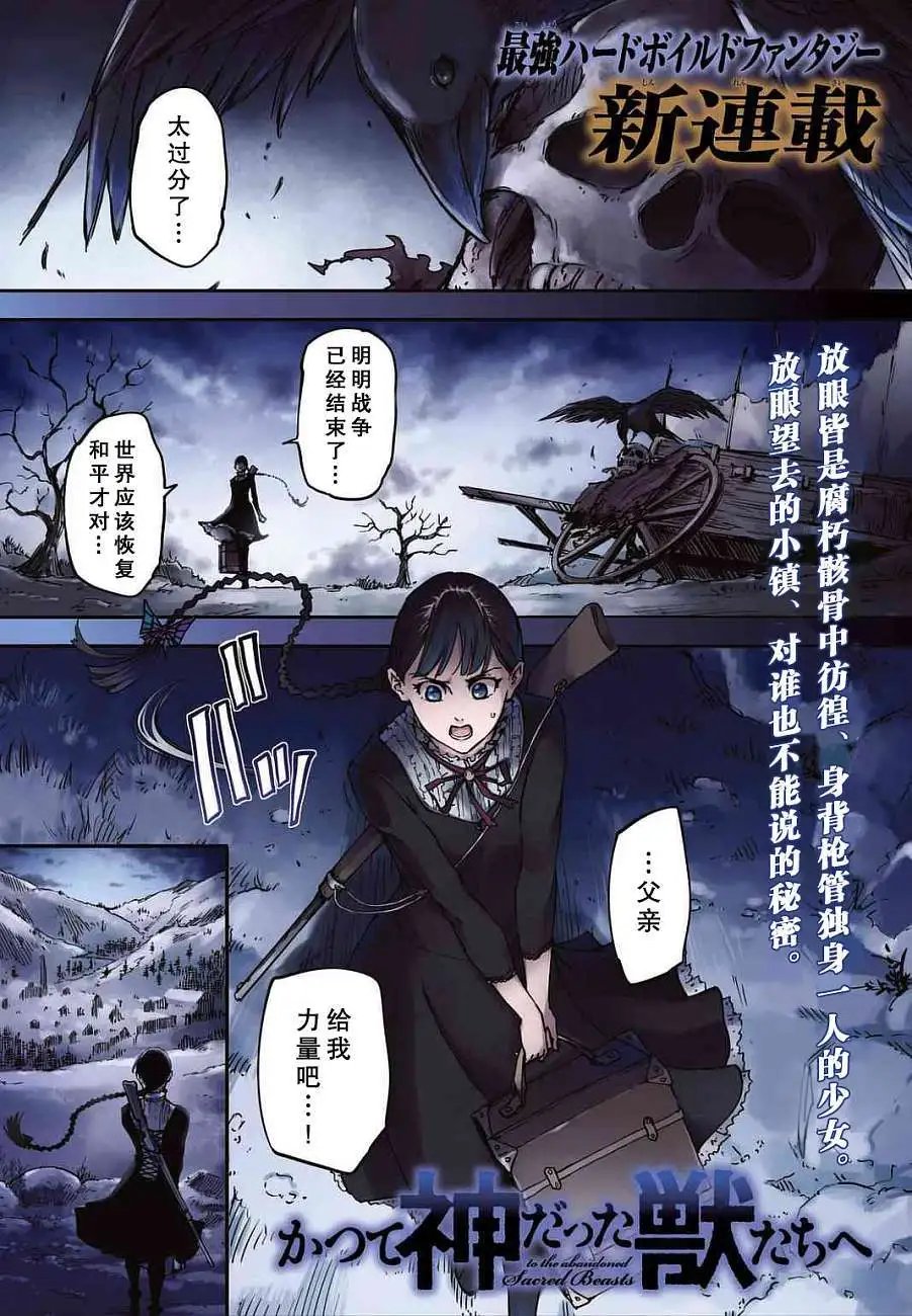 第01回