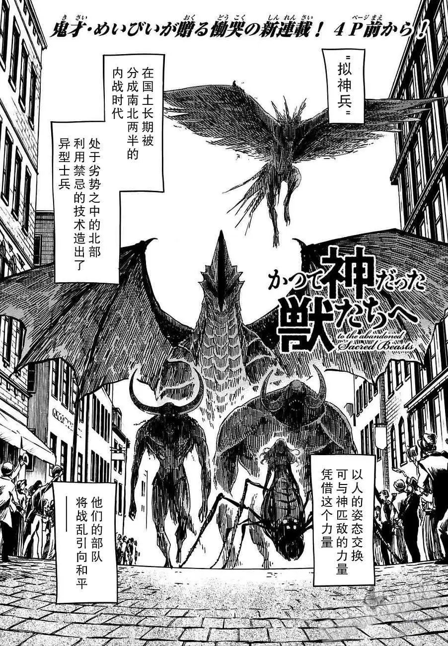 第01回