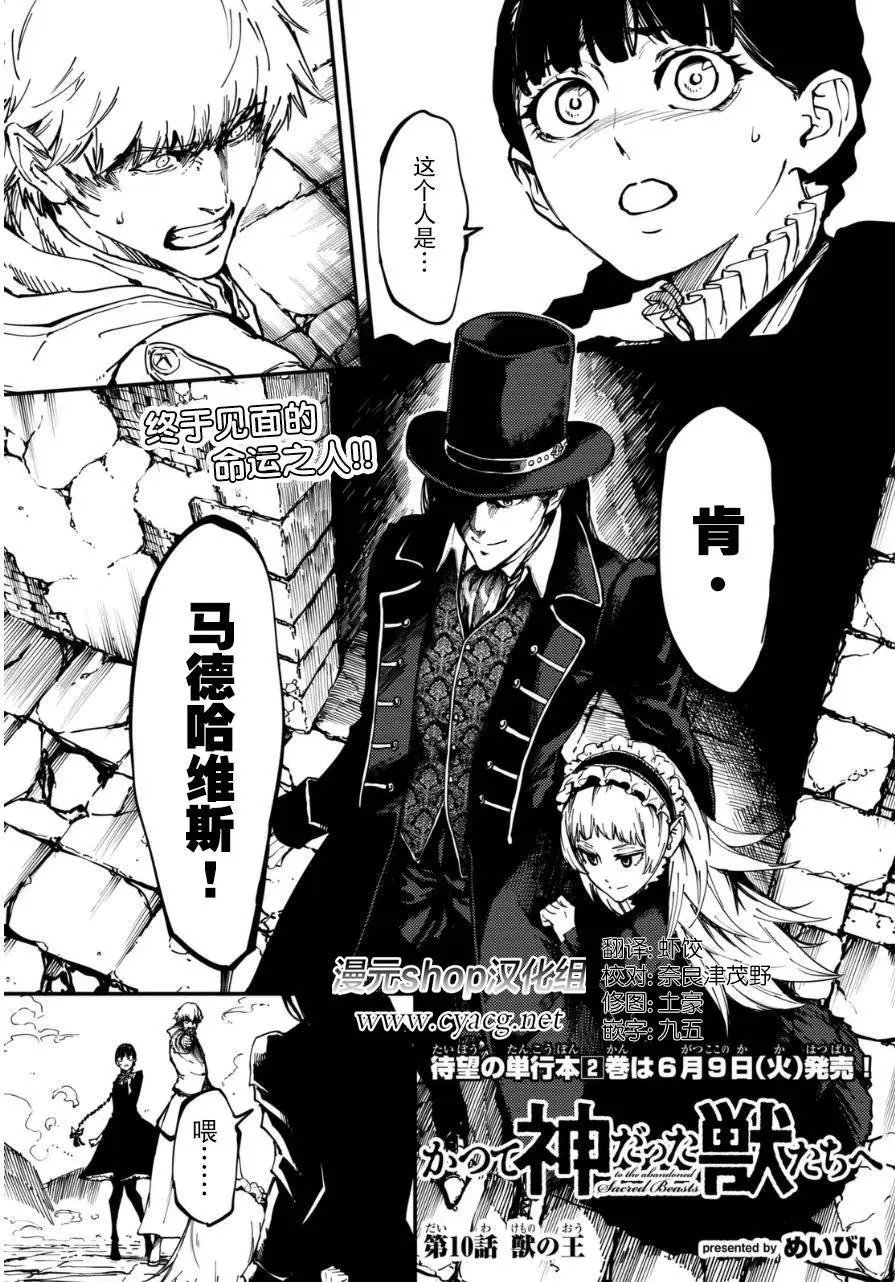 第10回