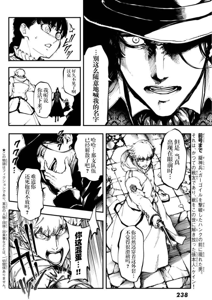 第10回
