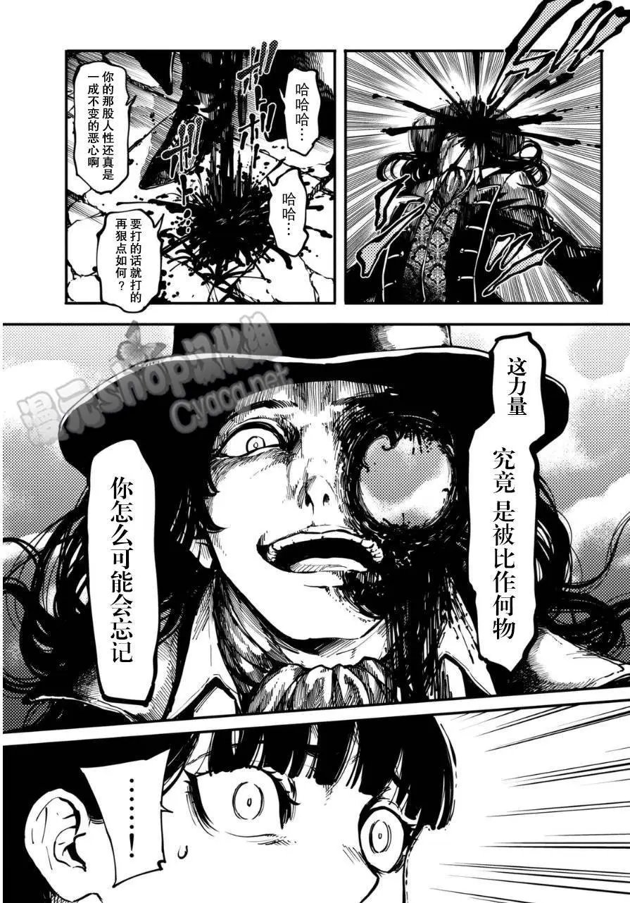 第10回