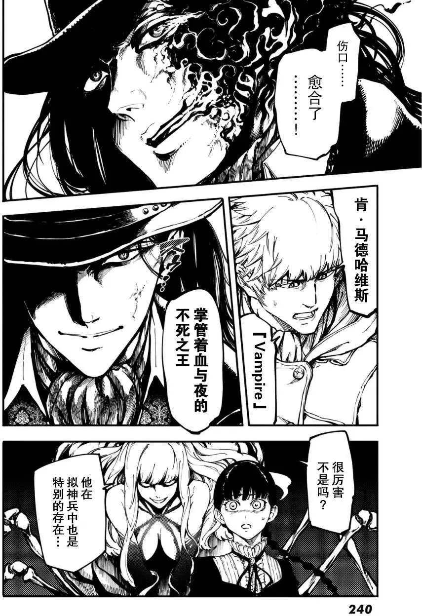 第10回