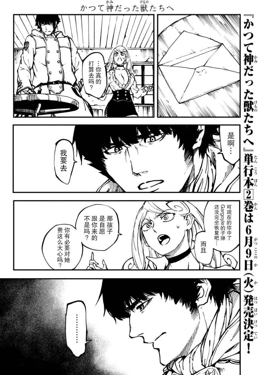 第10回