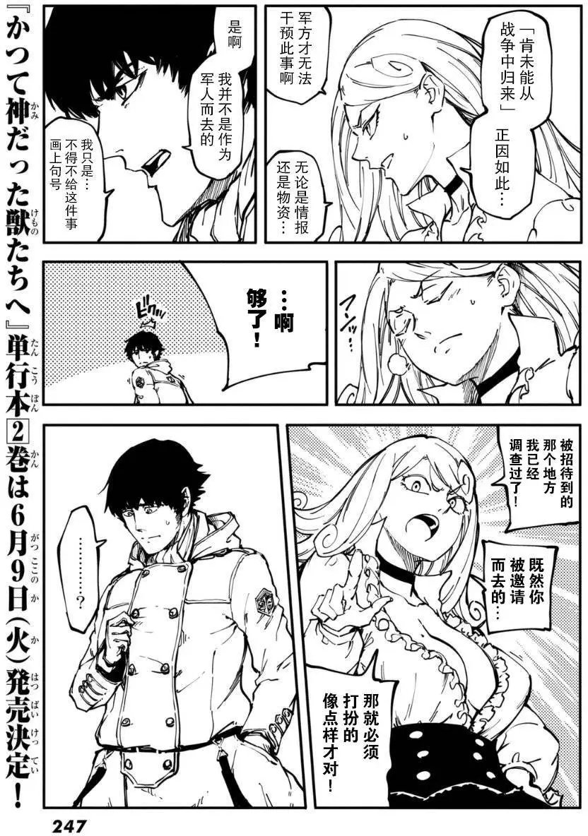 第10回