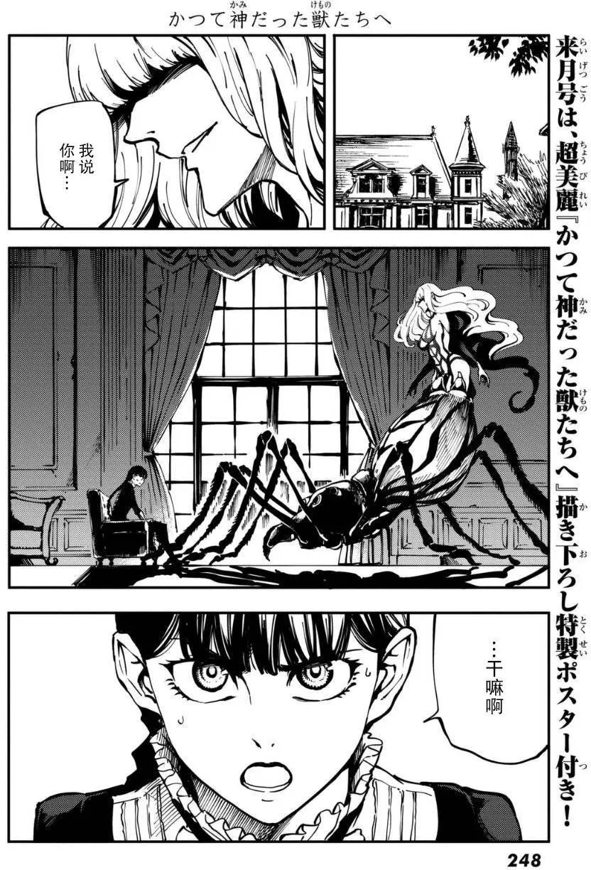 第10回