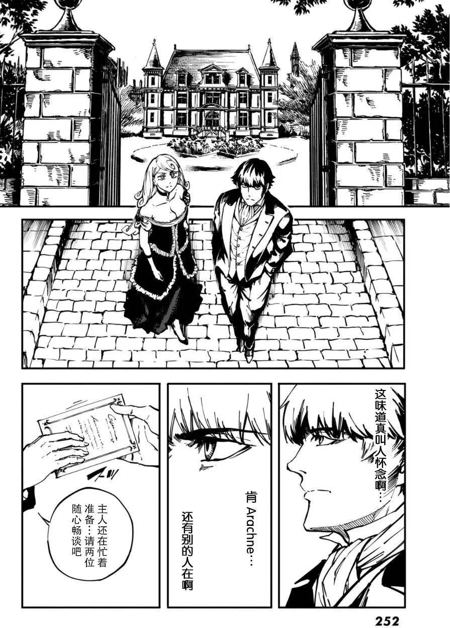 第10回