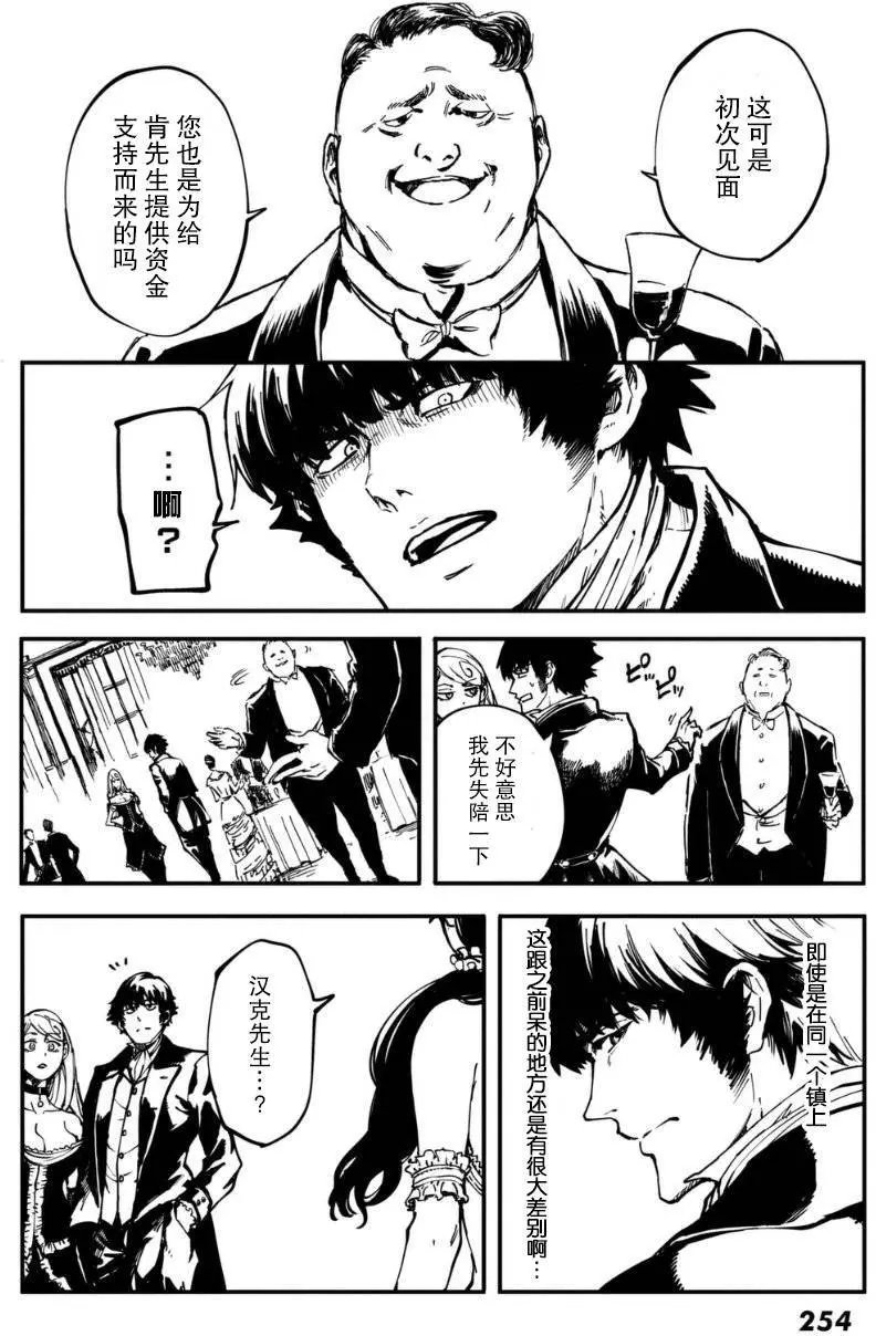 第10回