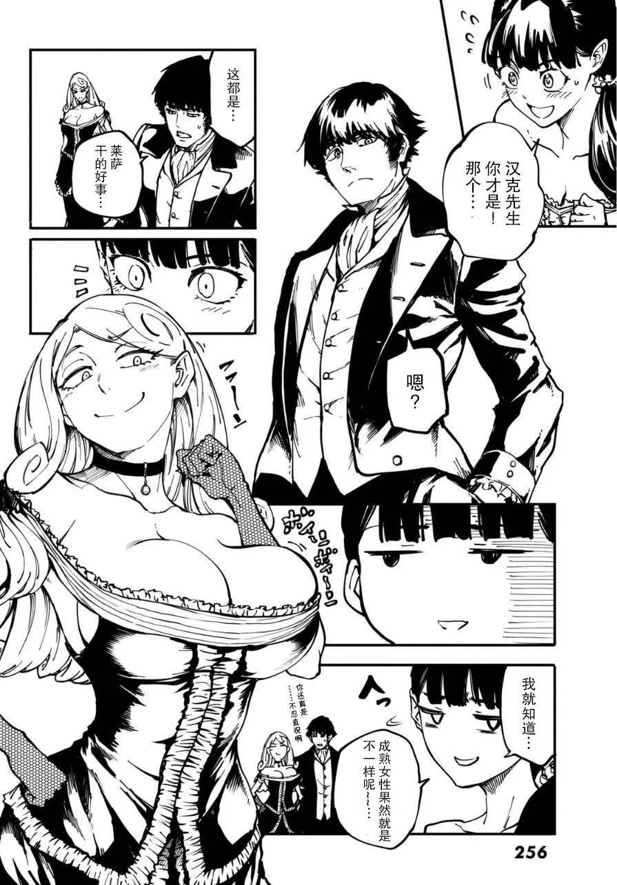 第10回