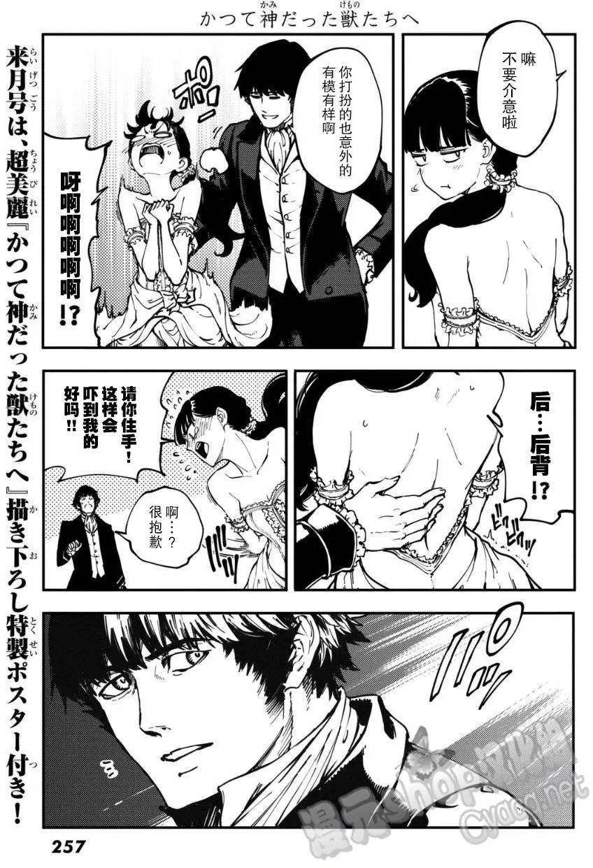 第10回