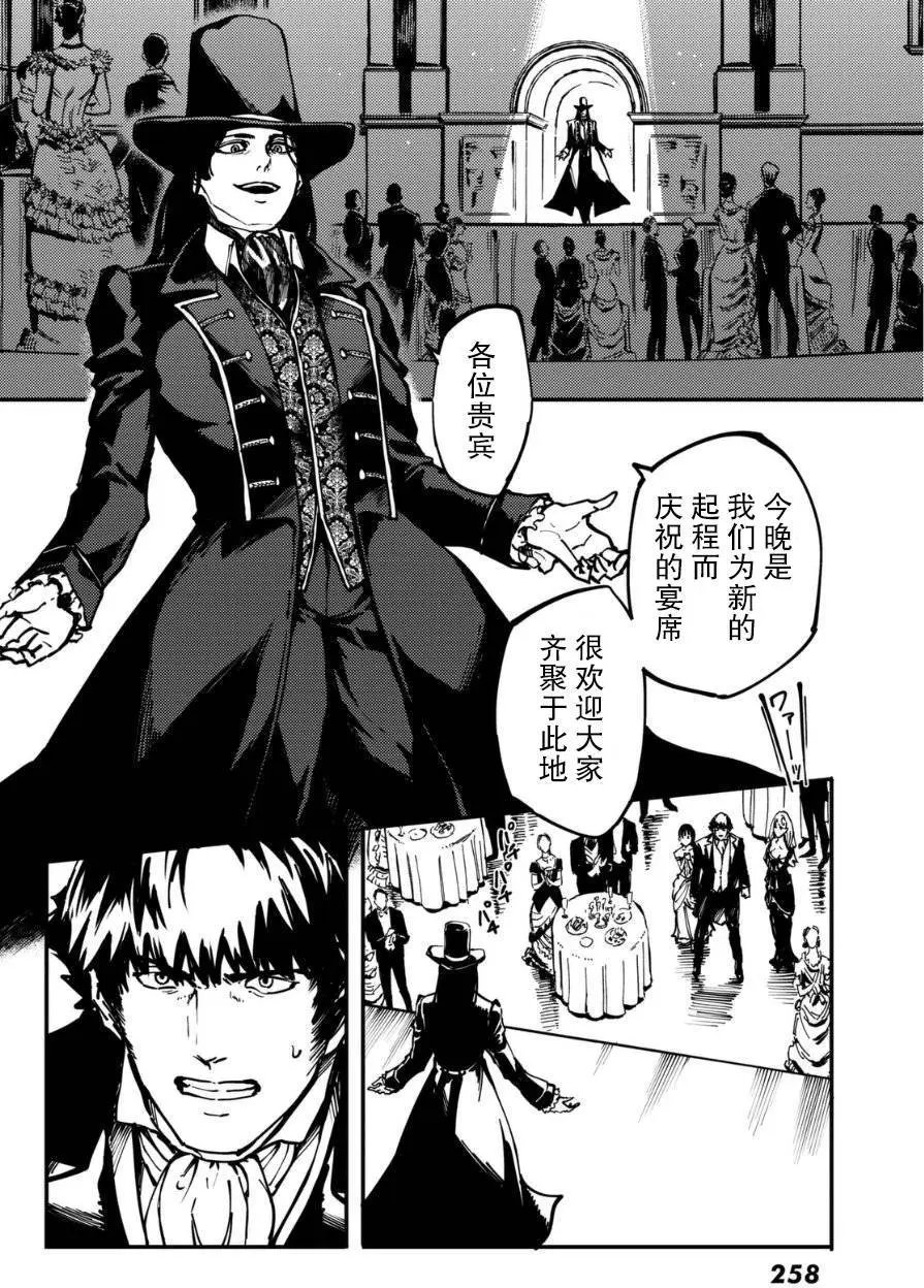 第10回