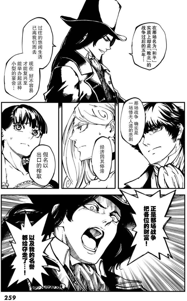 第10回