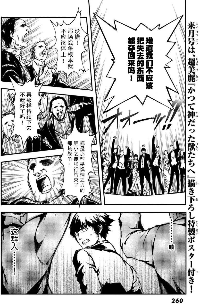 第10回