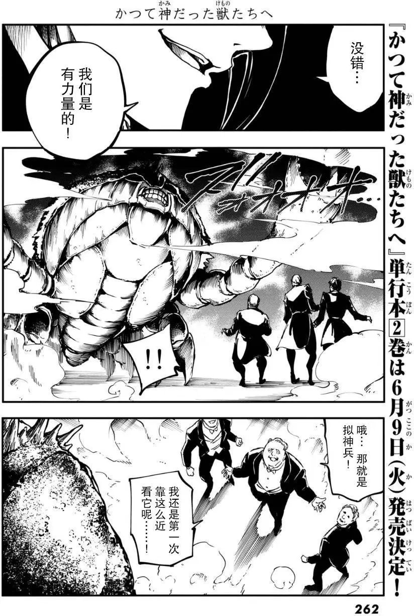 第10回