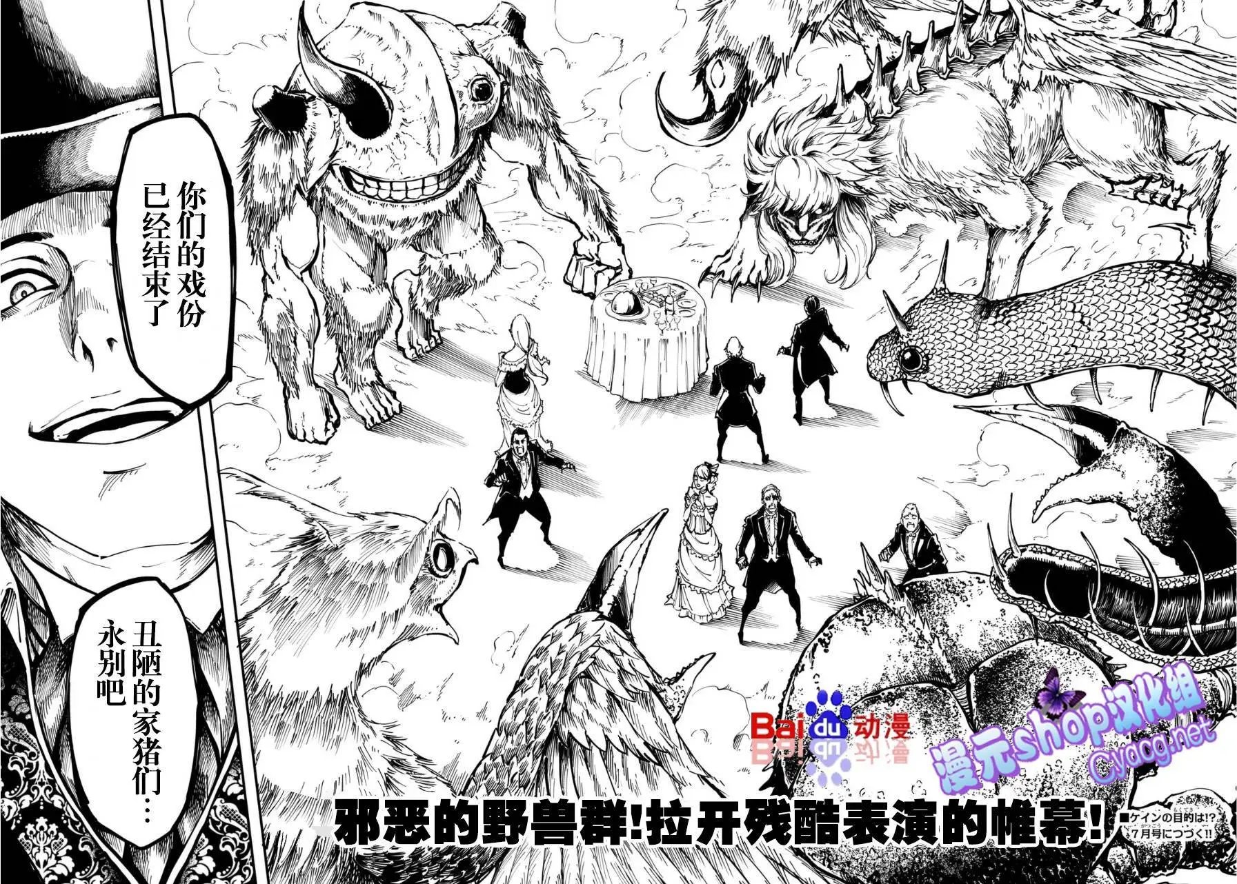 第10回