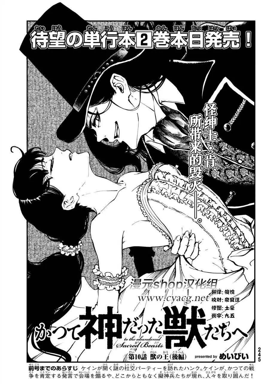 第11回