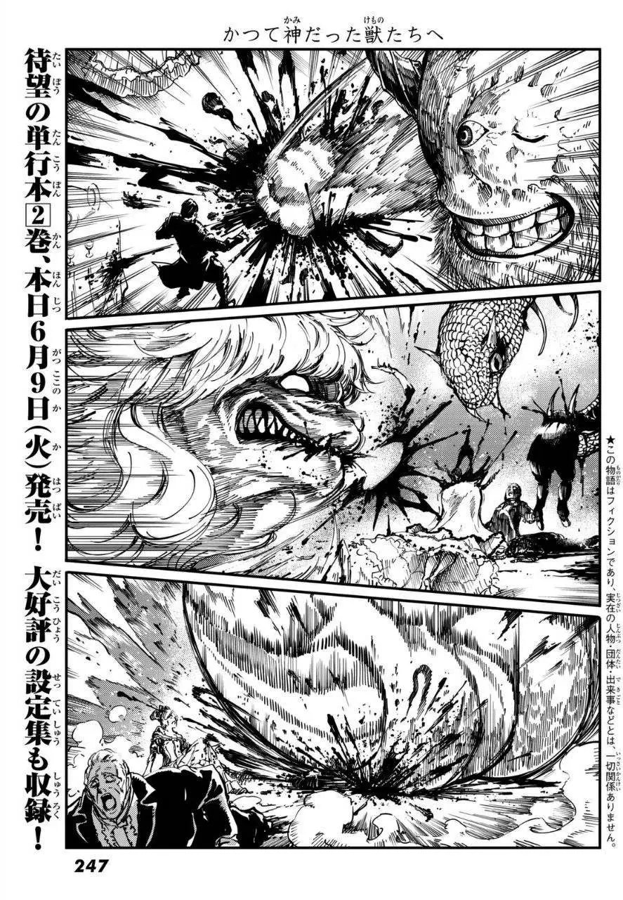 第11回