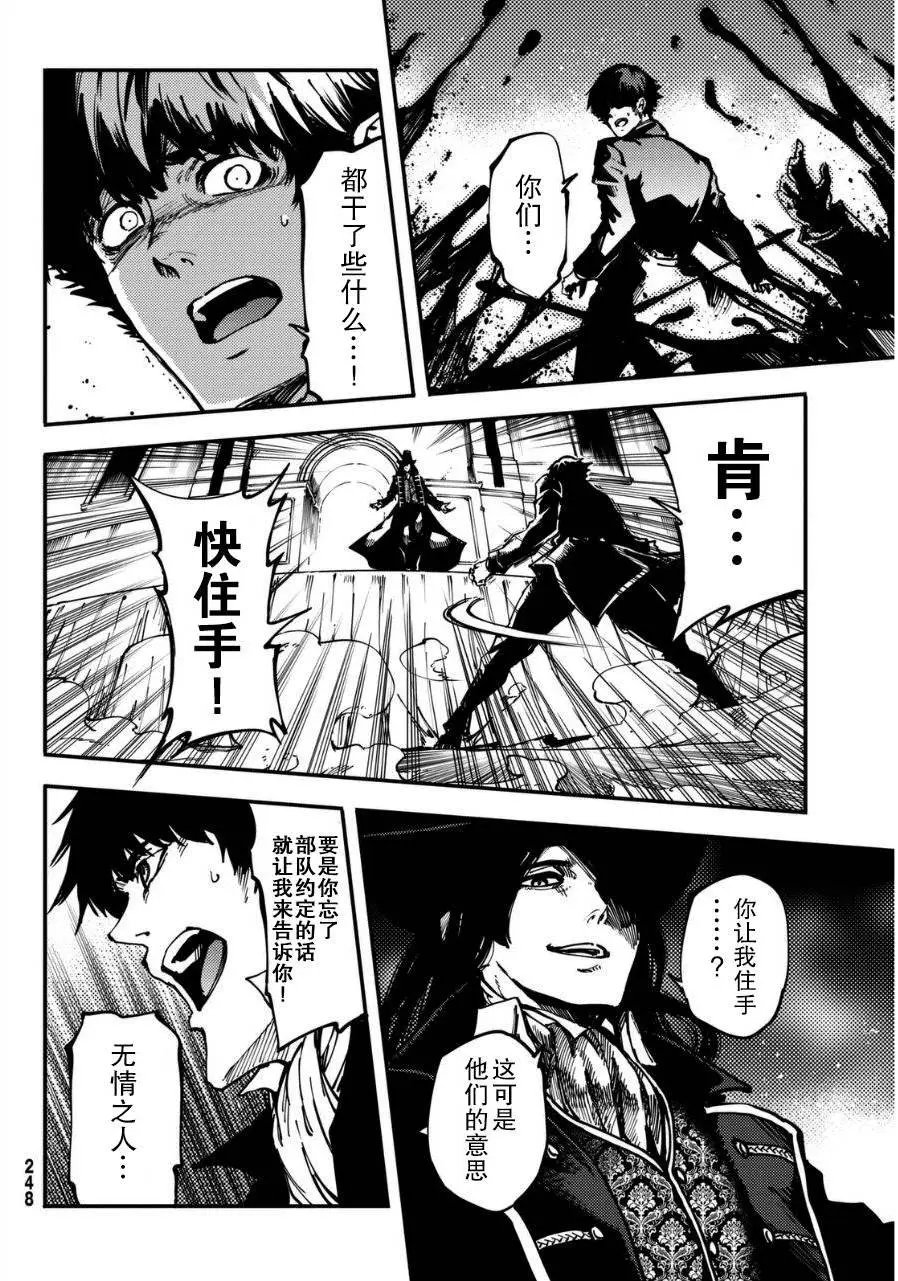 第11回
