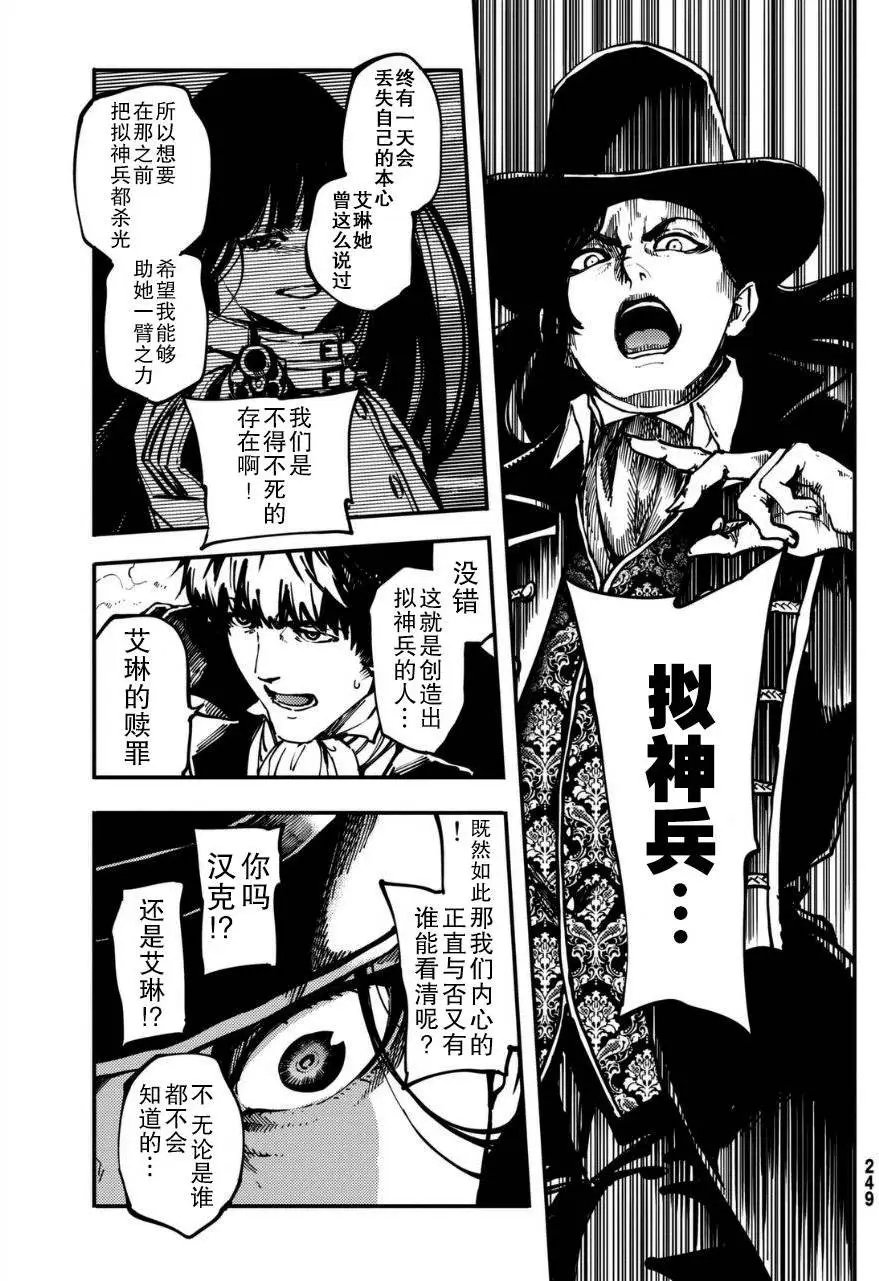 第11回