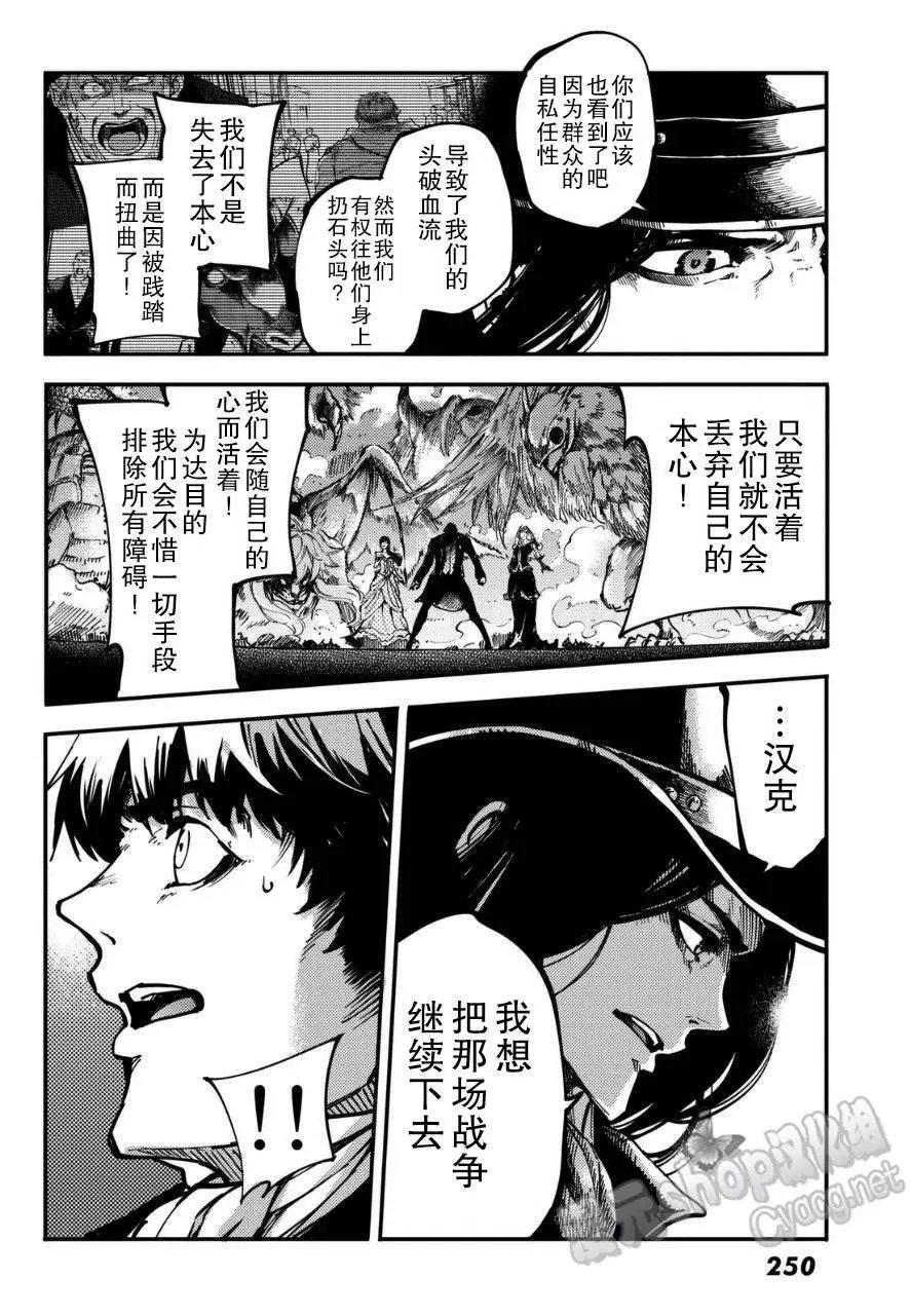 第11回
