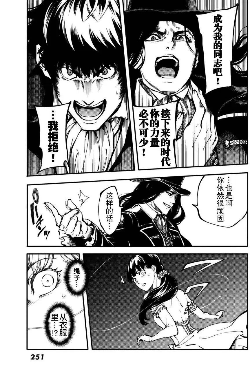 第11回