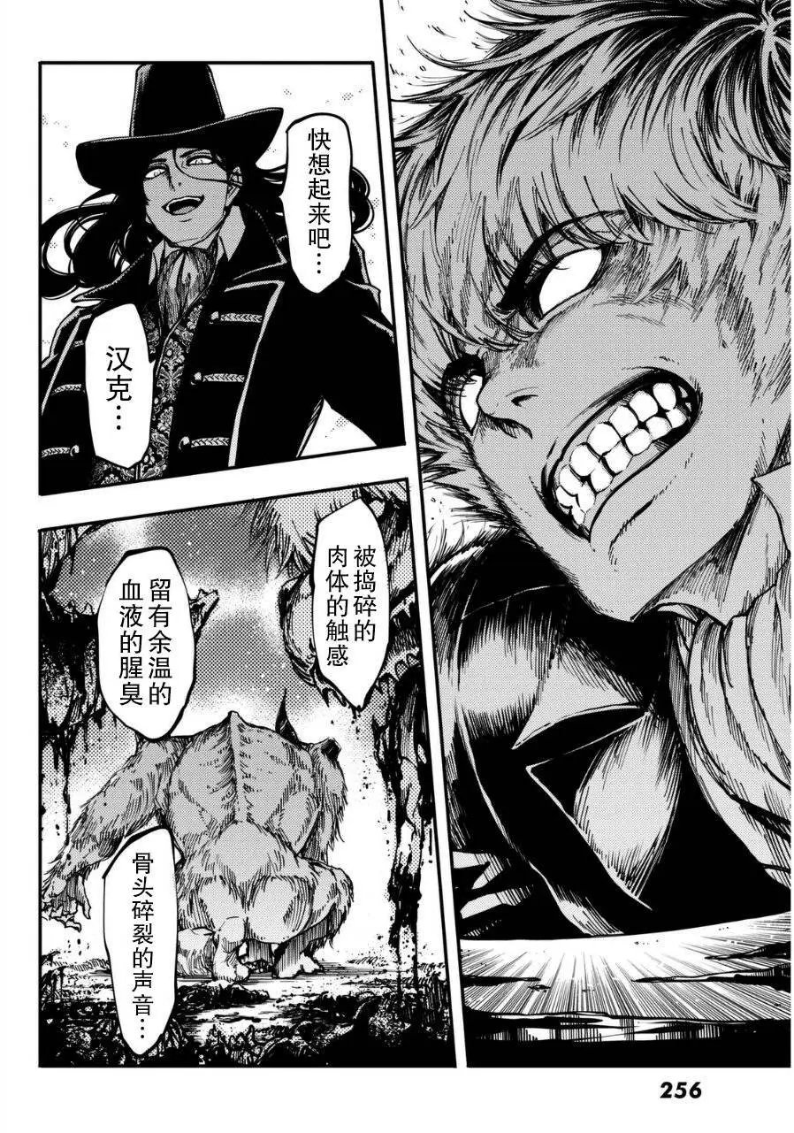 第11回