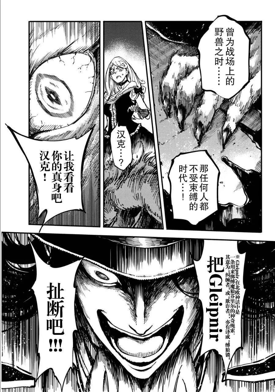 第11回