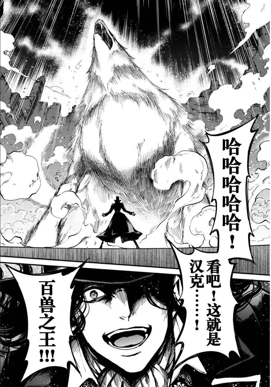 第11回