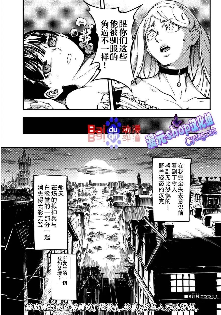 第11回