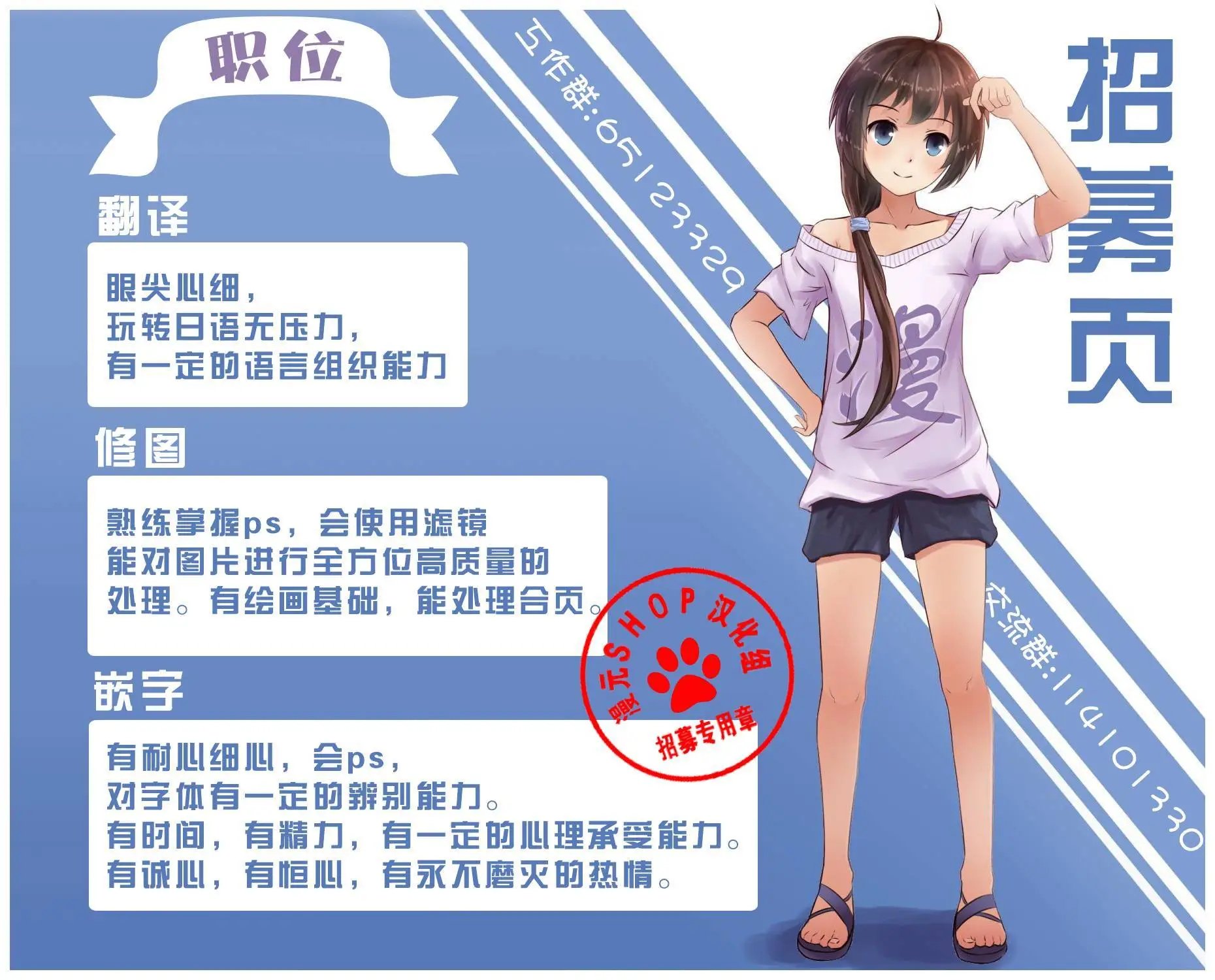 第11回