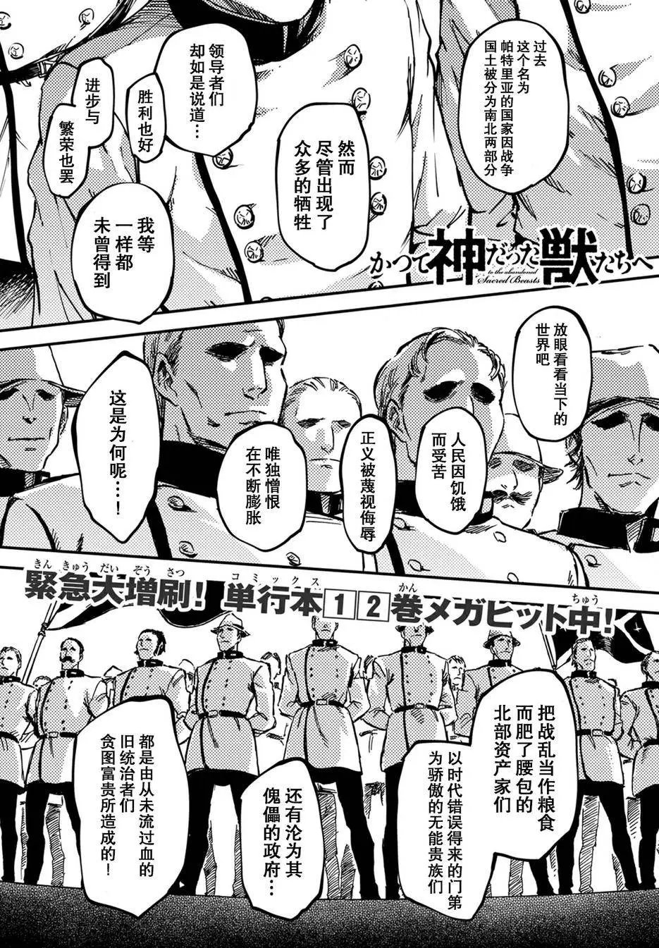 第12回