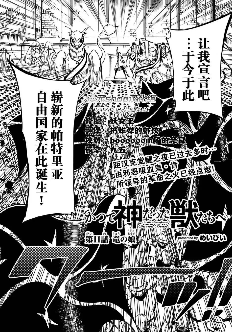 第12回
