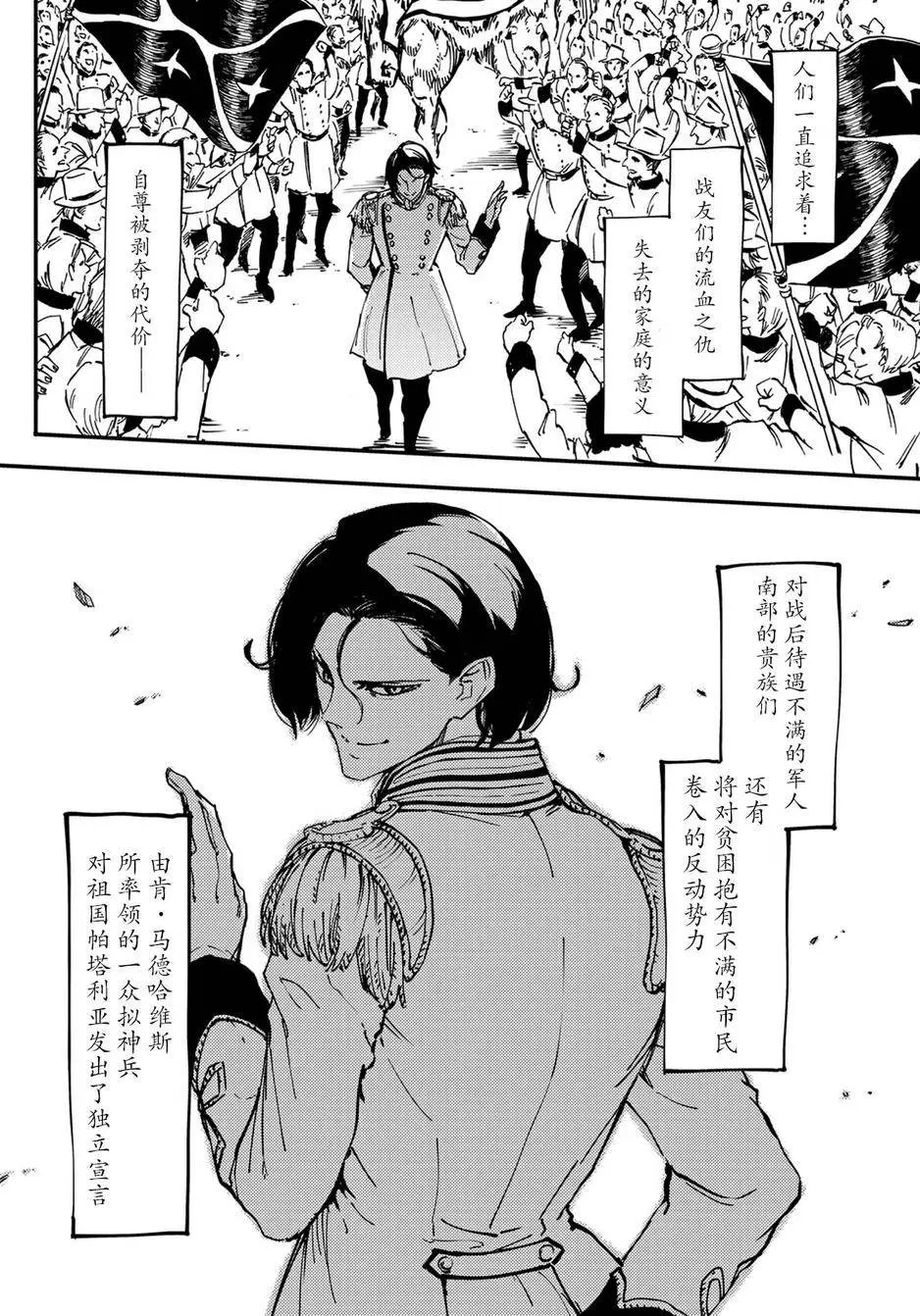 第12回