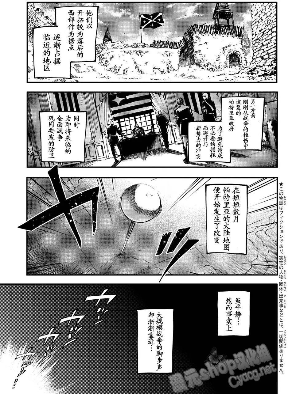 第12回