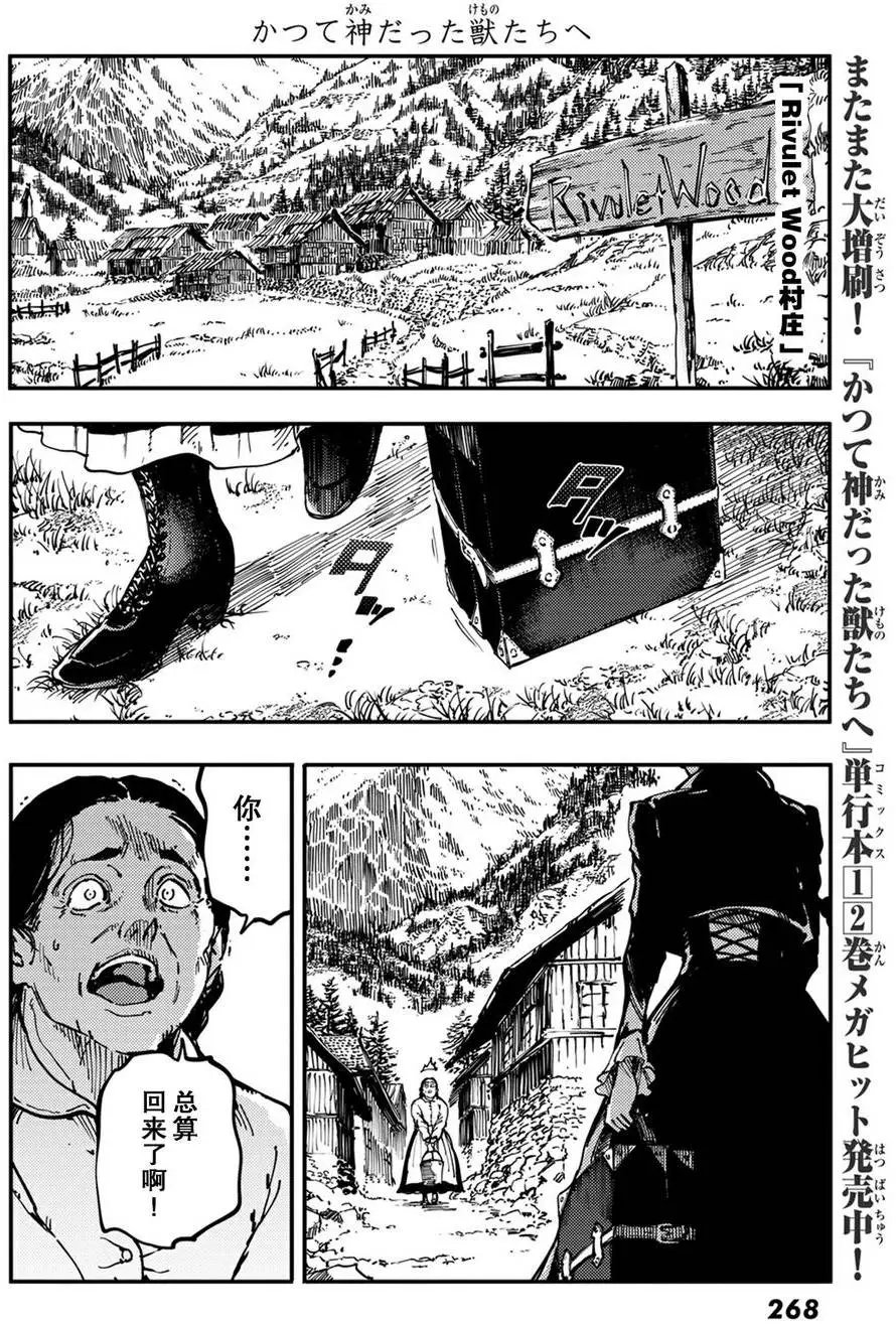第12回