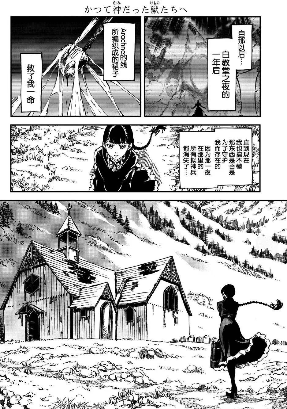 第12回