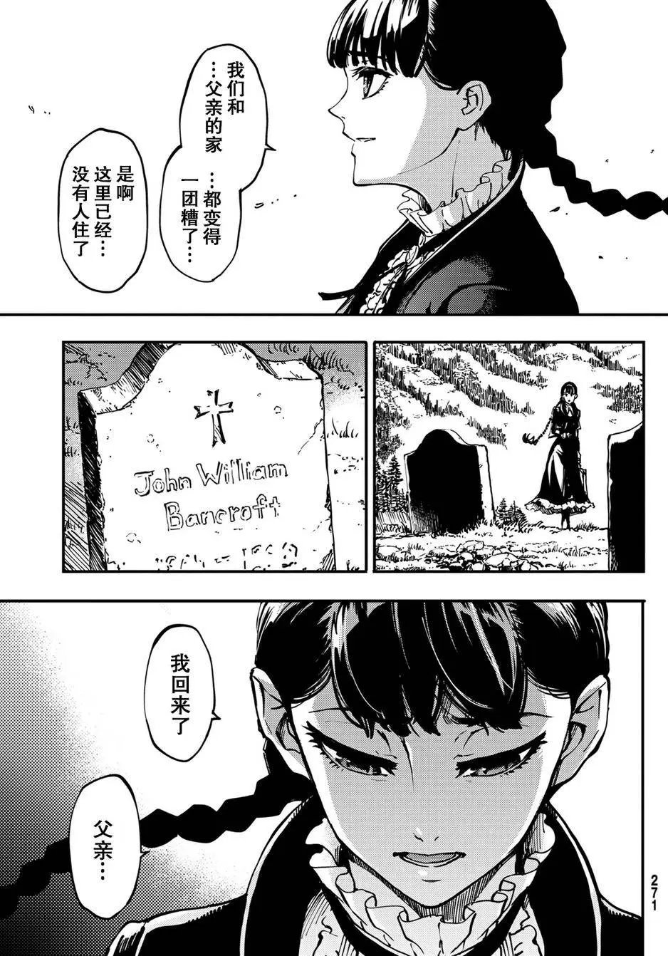 第12回
