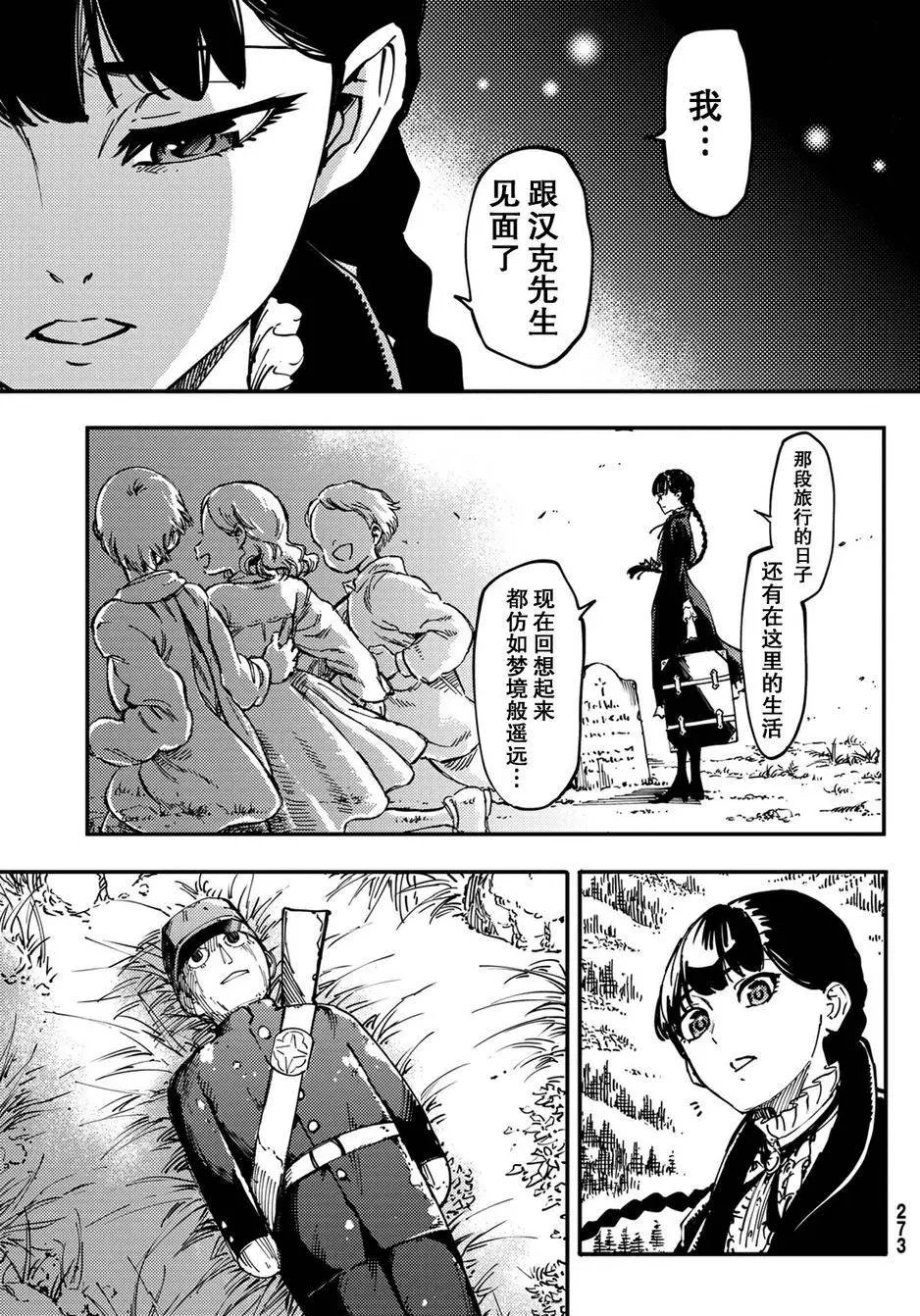 第12回