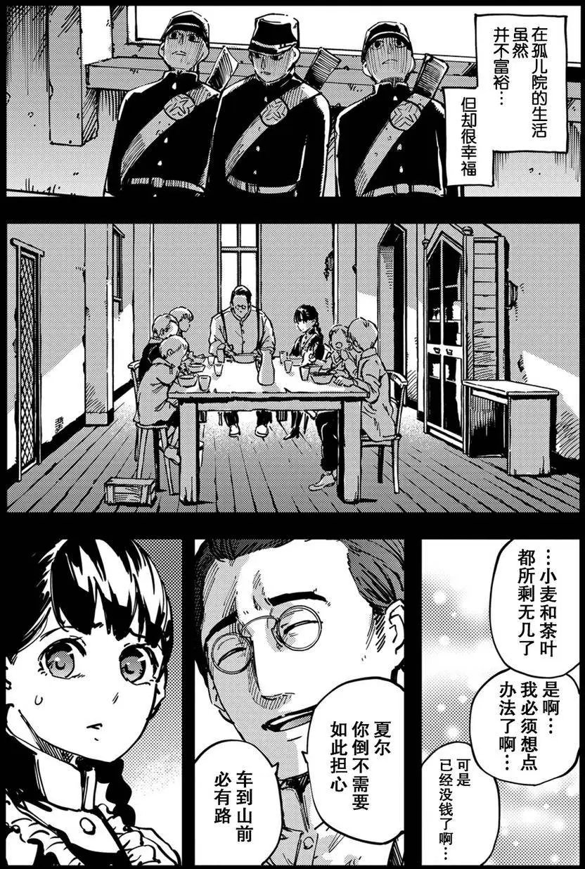 第12回