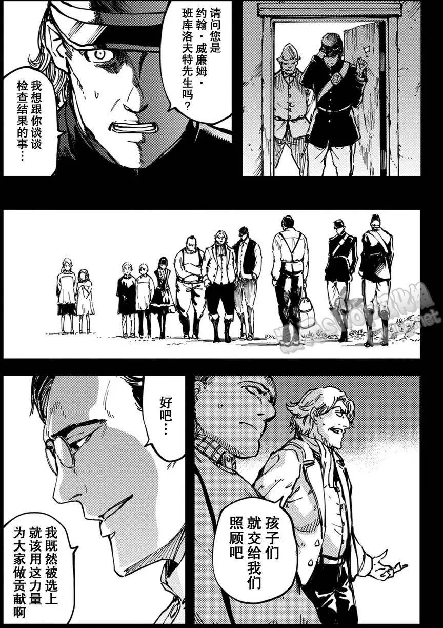第12回