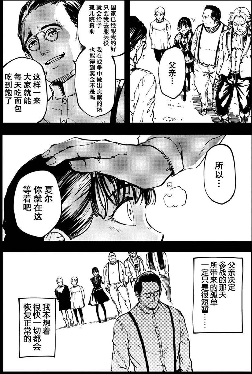 第12回