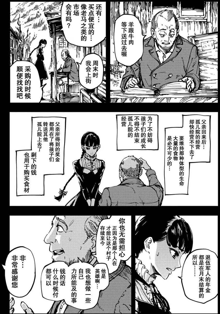 第12回