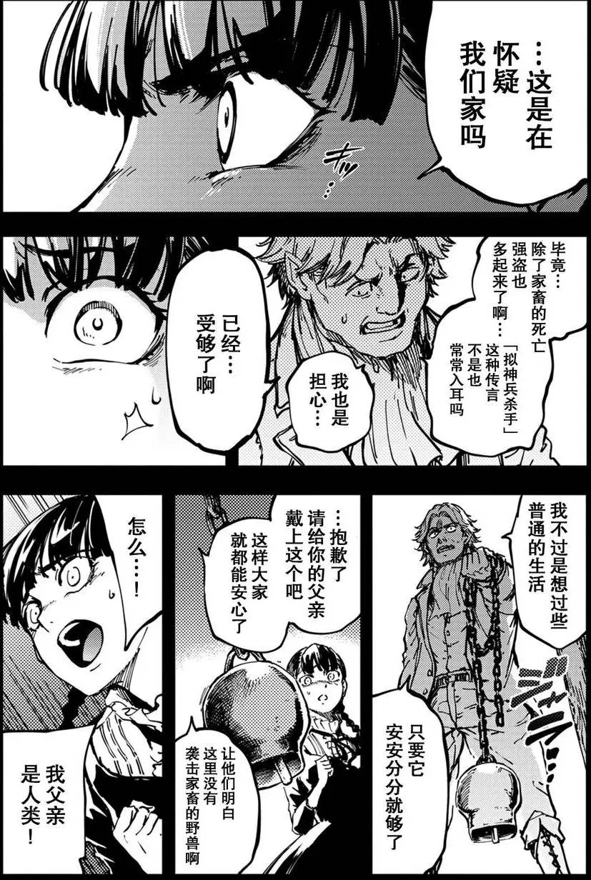 第12回