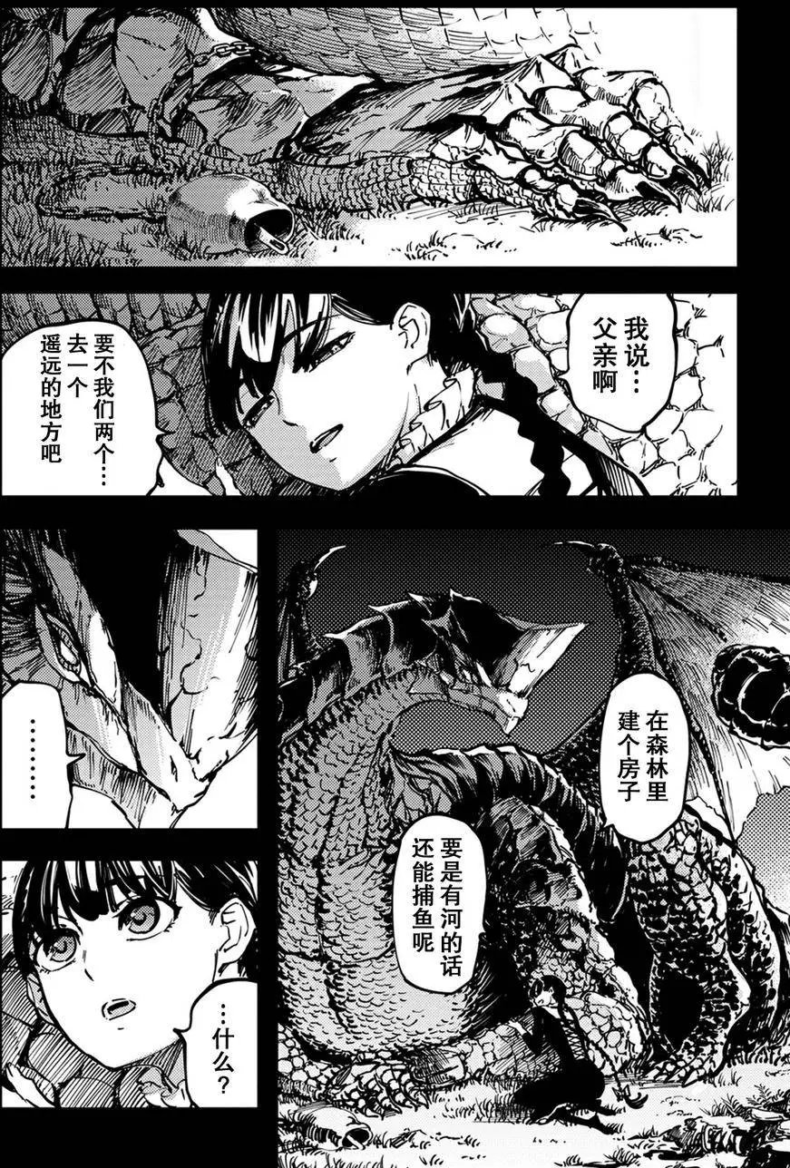 第12回