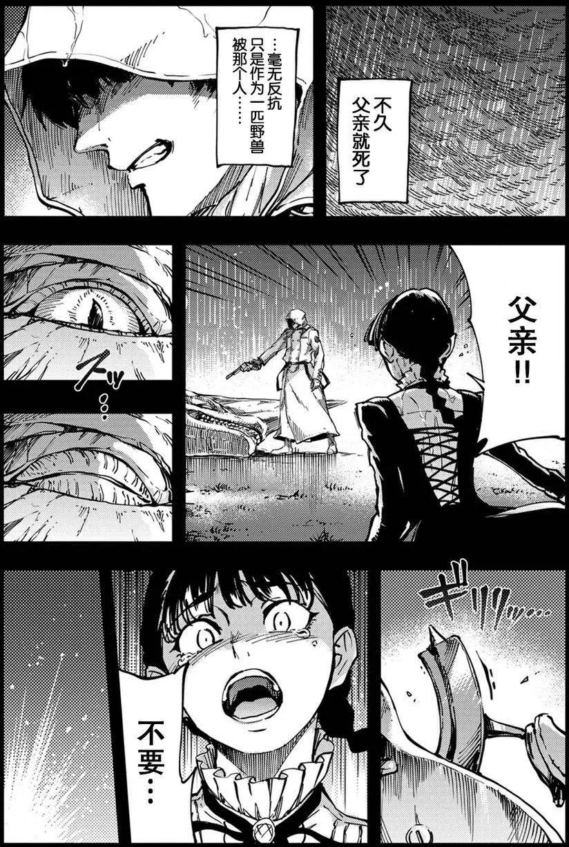 第12回