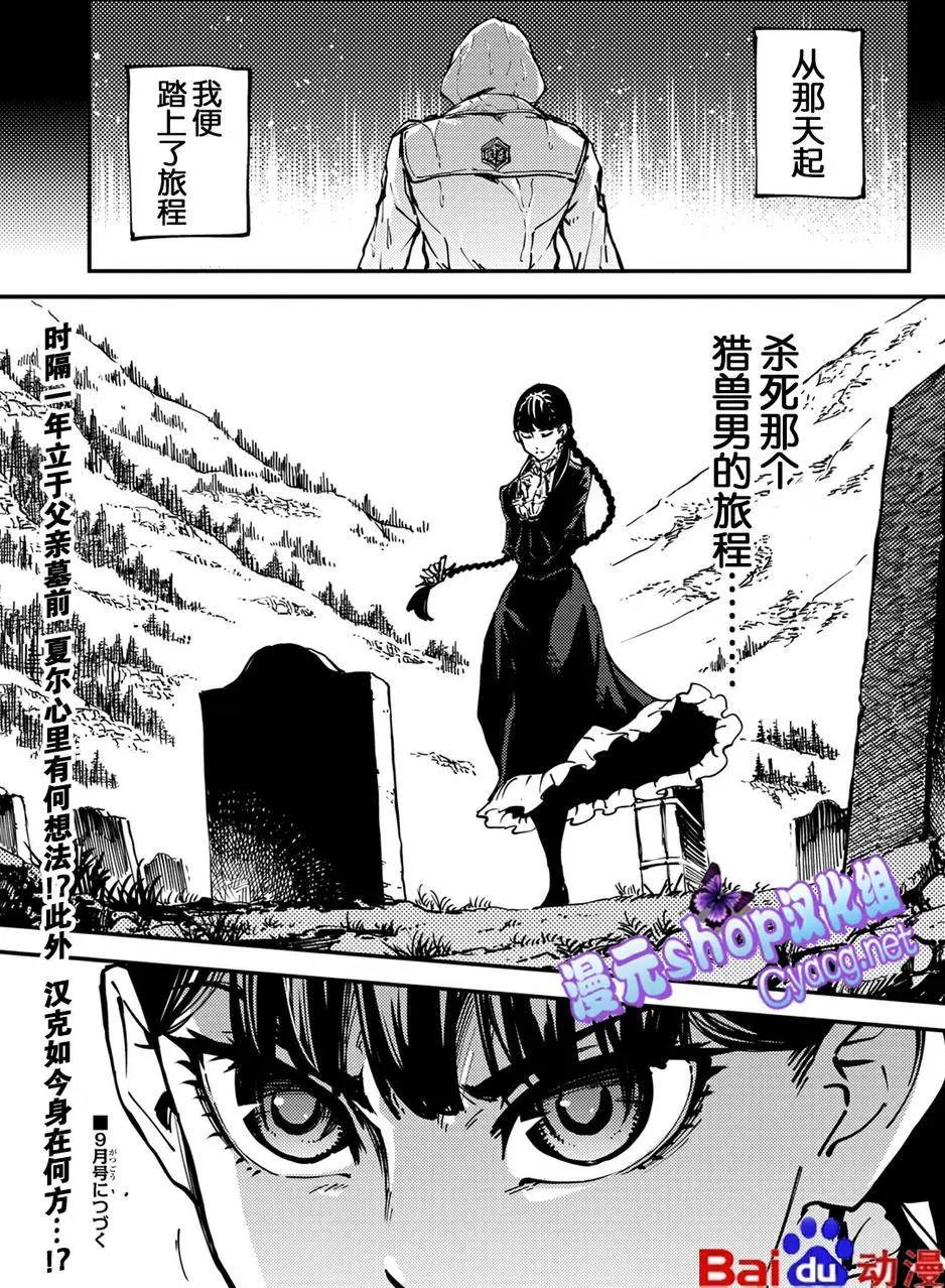 第12回